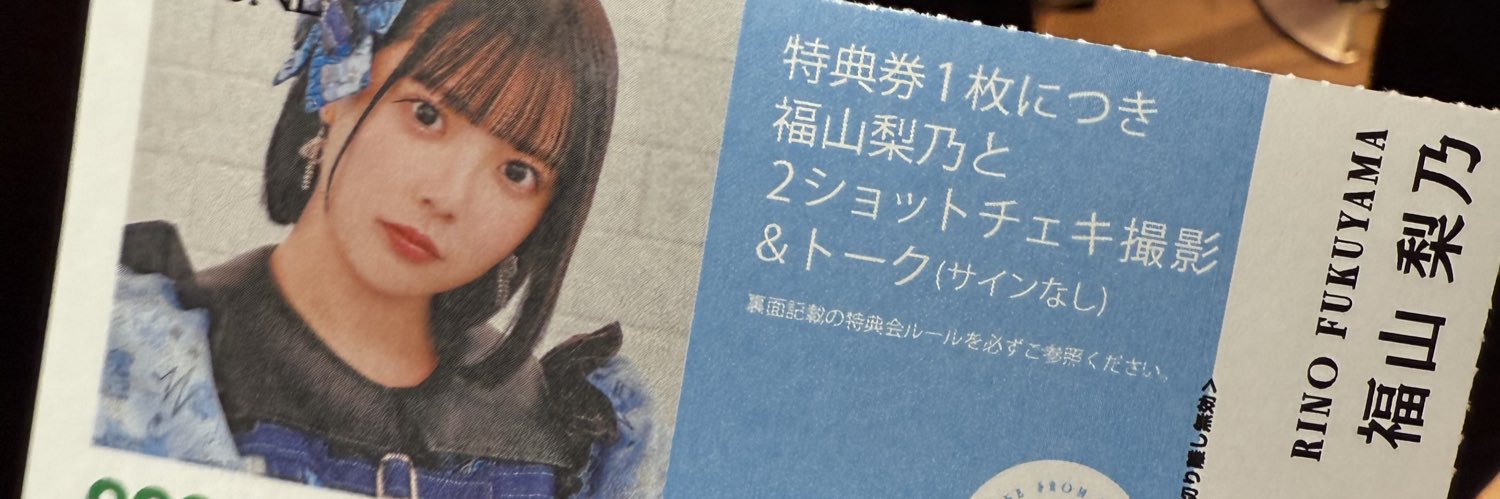 ryotan__n's profile banner image