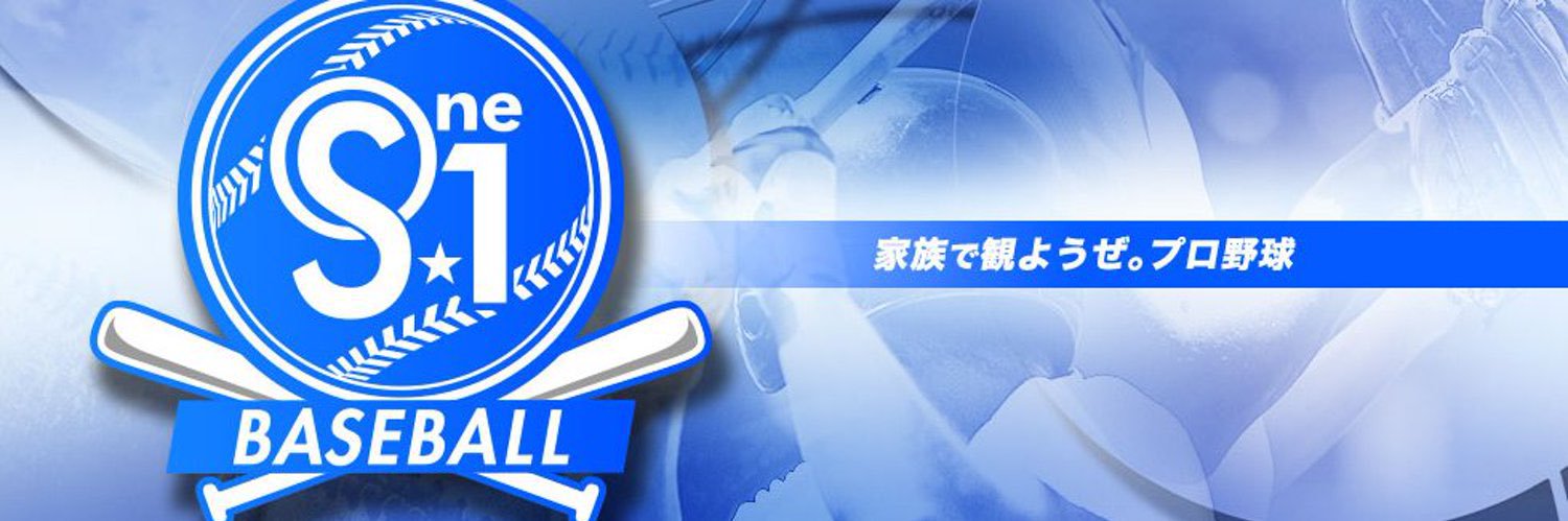 TBS 野球『S⭐︎1 BASEBALL』 banner