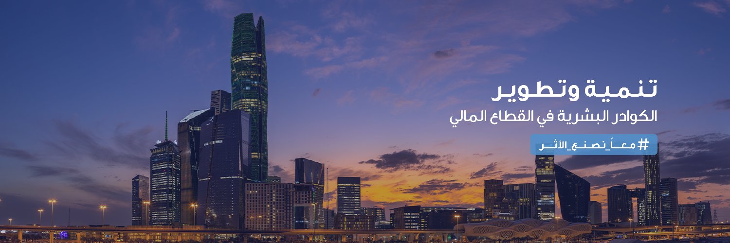الأكاديمية المالية banner