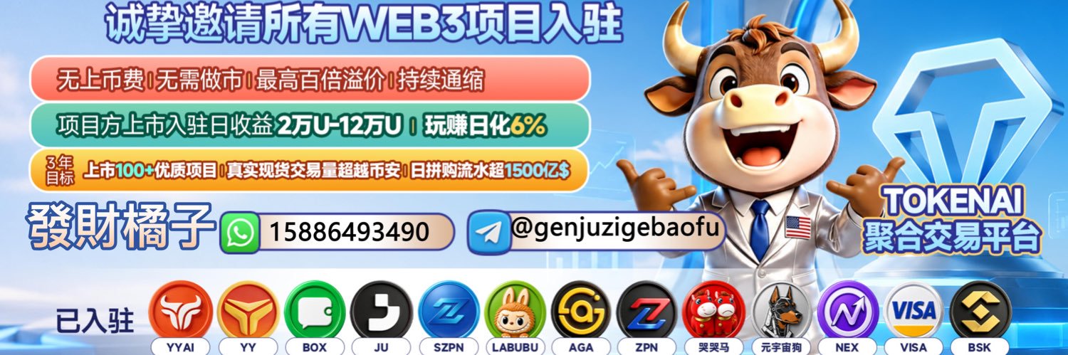 Oranger_Brother's profile banner image