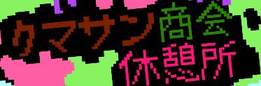 misoraha0901's profile banner image