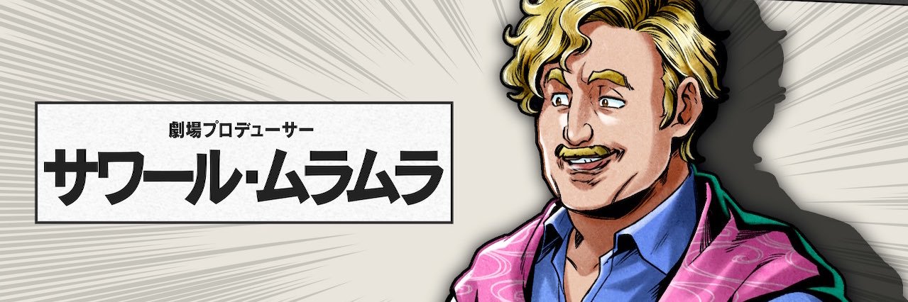ttstrjy's profile banner image