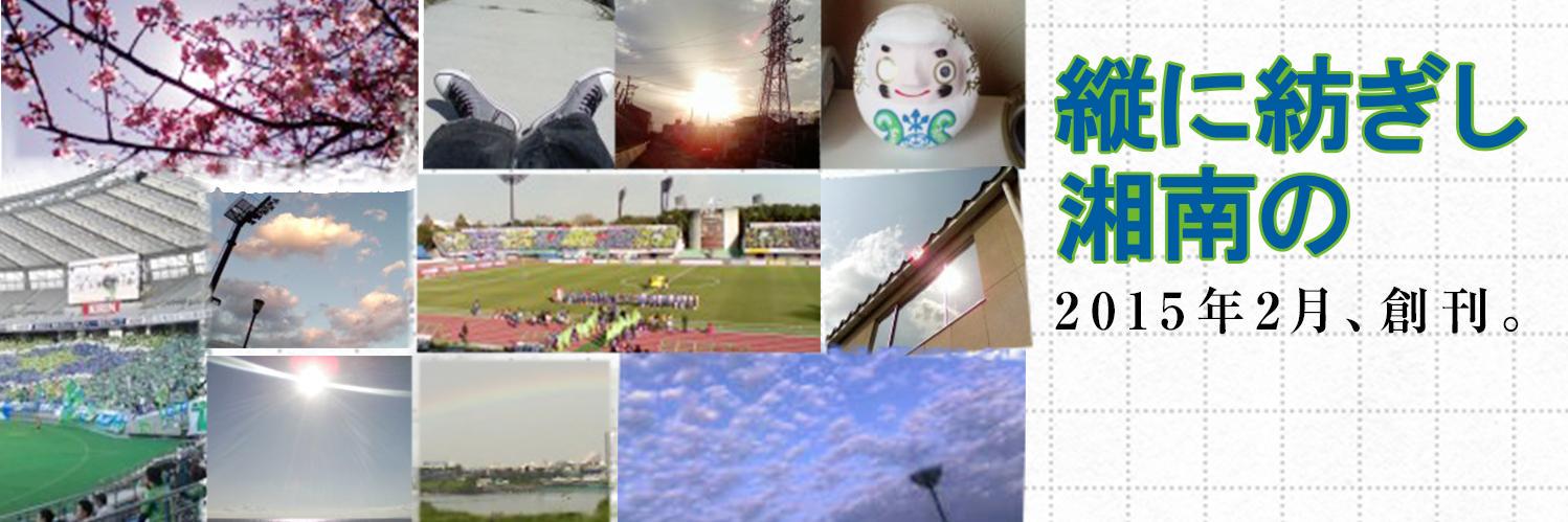 tateshonan's profile banner image