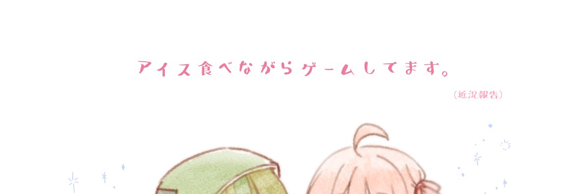 kobato145's profile banner image