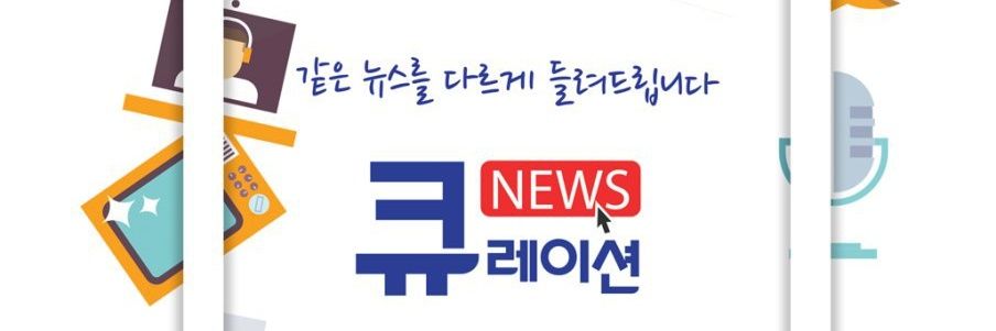 journalistcho's profile banner image