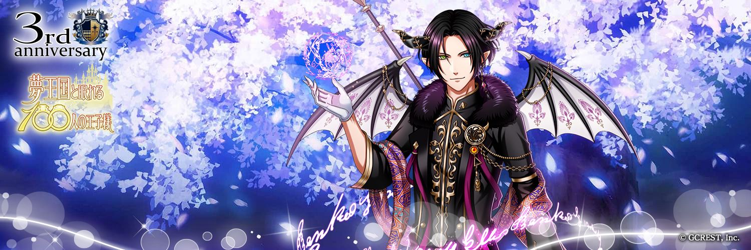header image