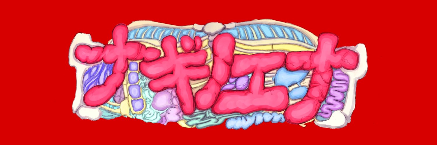 ナギノエナ's banner