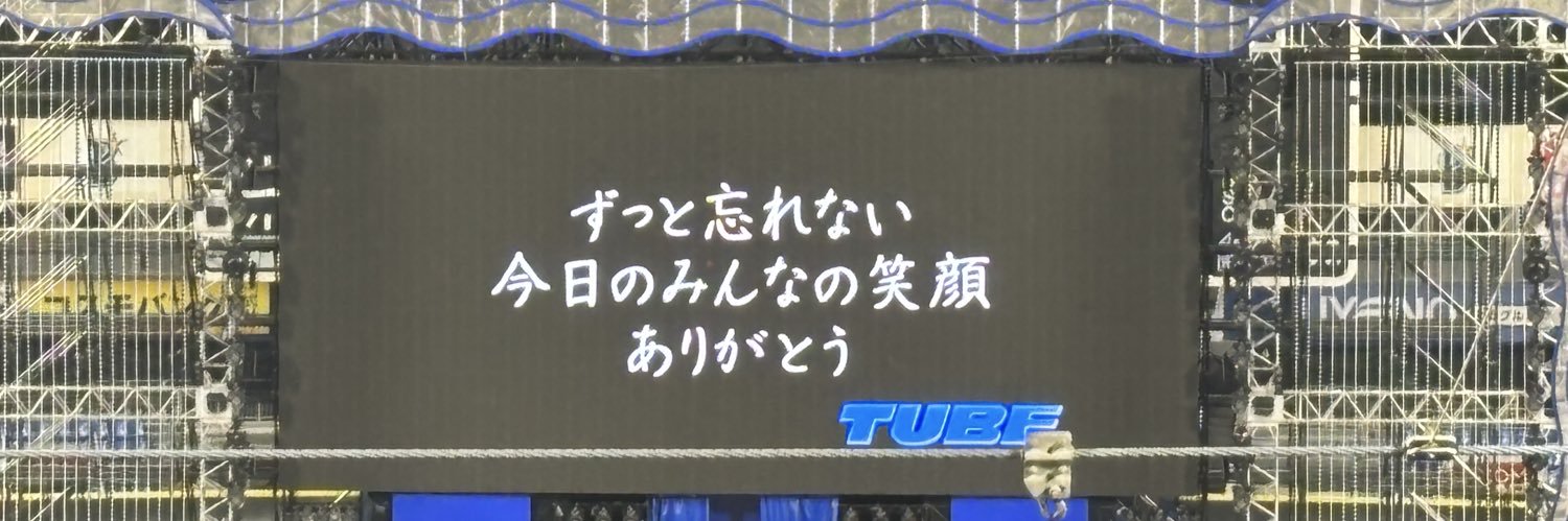 Heat_waver's profile banner image