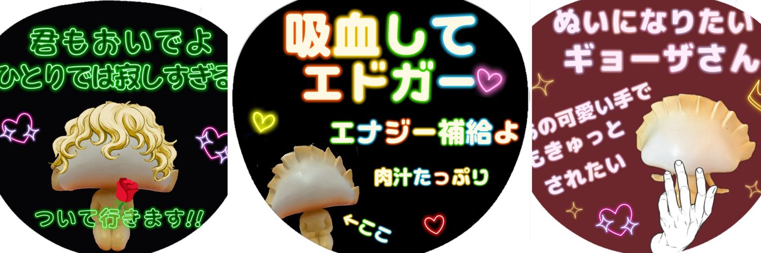 amapan82's profile banner image