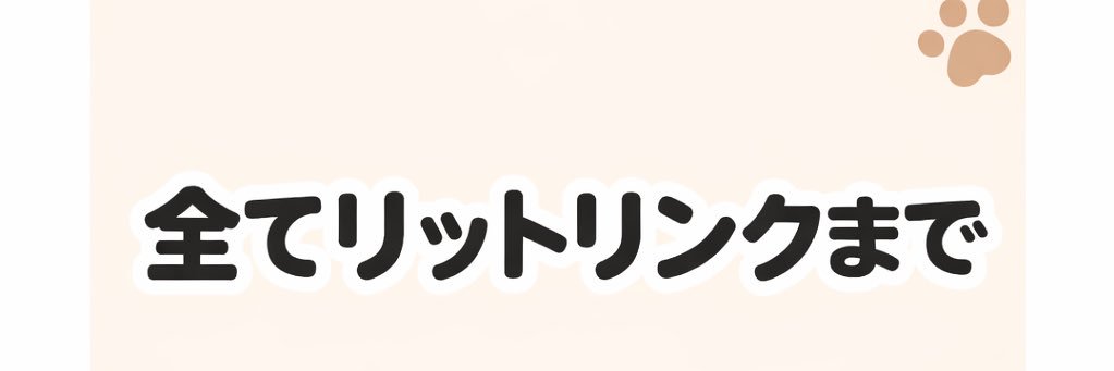 Devanne17's profile banner image