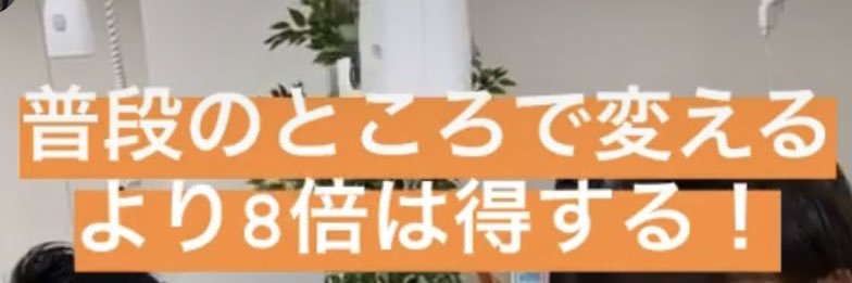 飯引退 banner