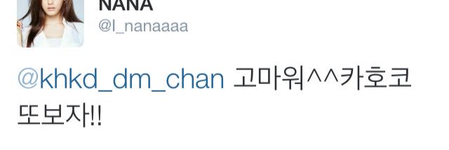 khkd_dm_chan's profile banner image