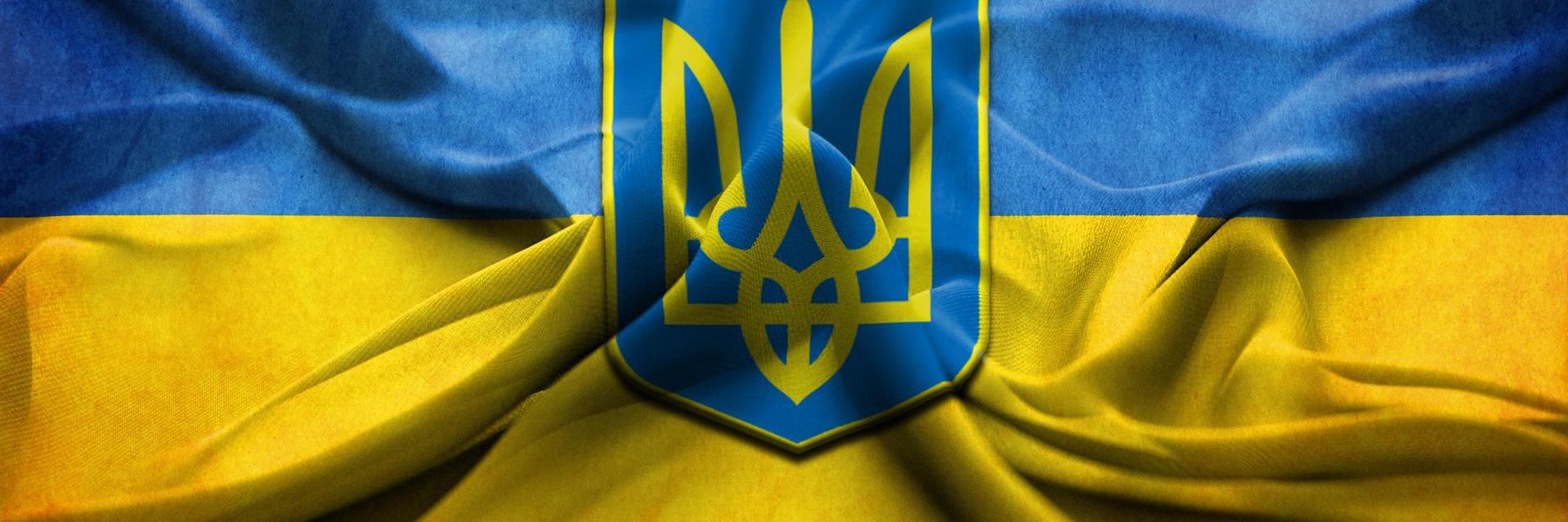 InsideUkraine's profile banner image