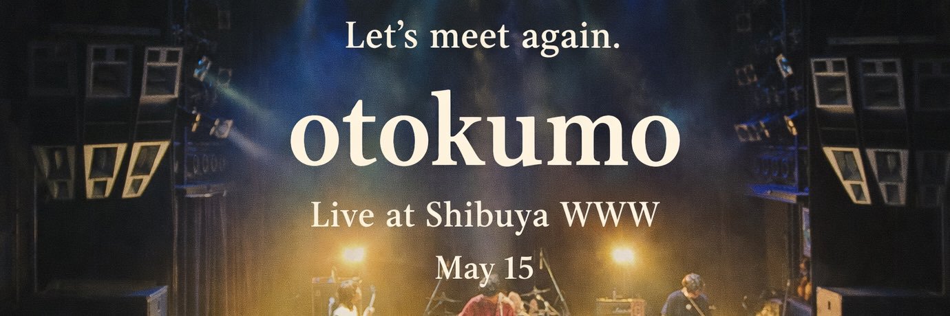otokumo banner
