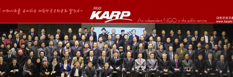 karp00's profile banner image