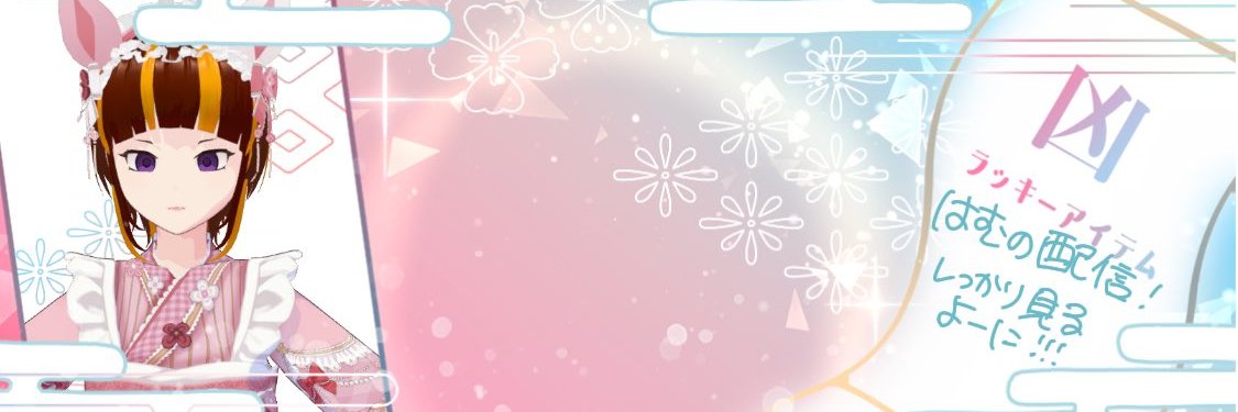 n_mobius's profile banner image