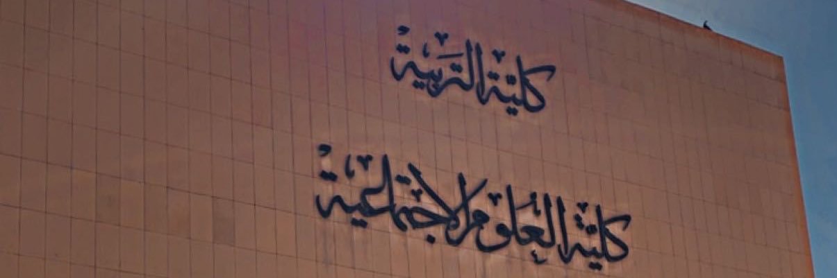 SultanAldayle's profile banner image