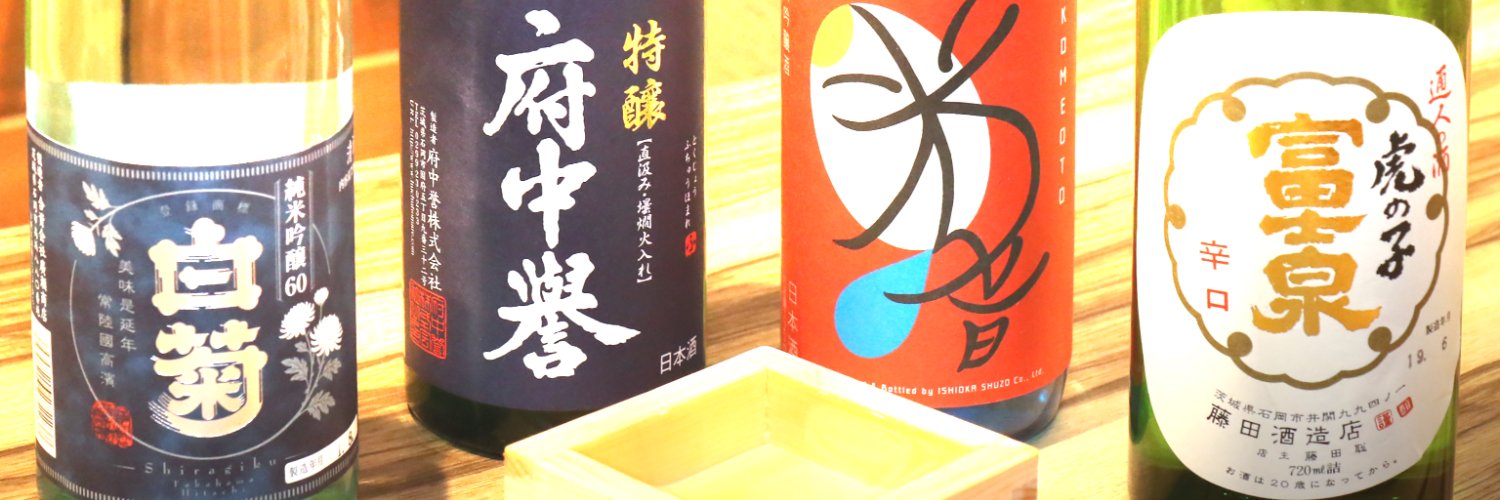 ishiokacci's profile banner image