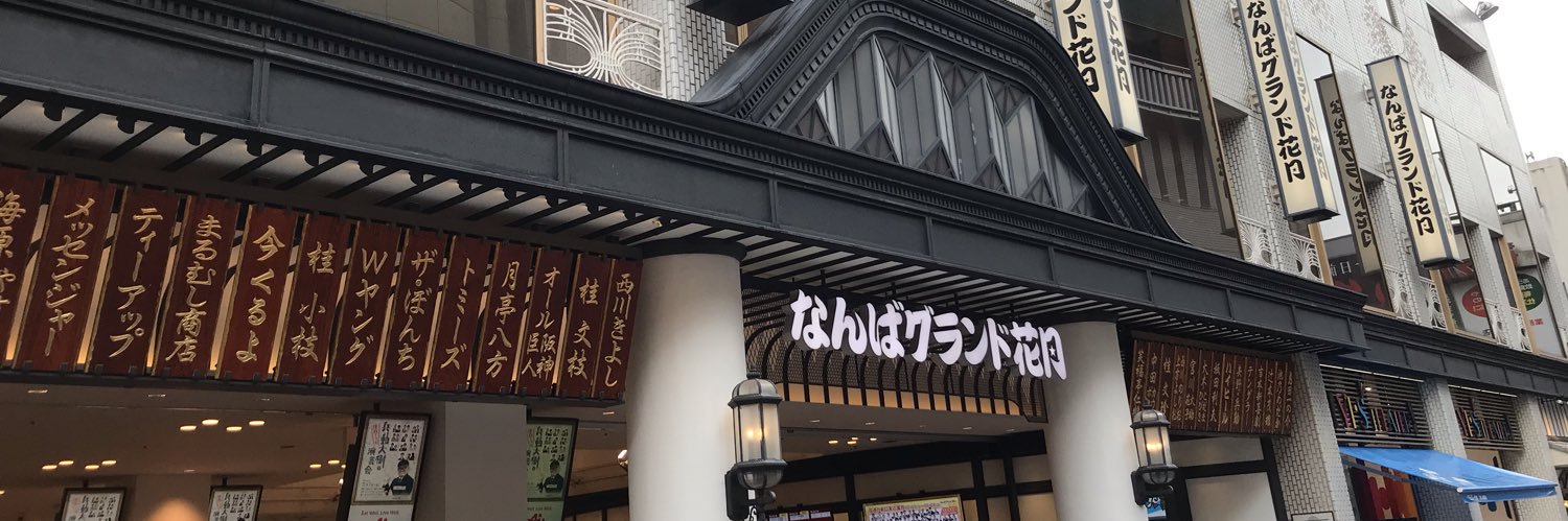 Ikayap015's profile banner image