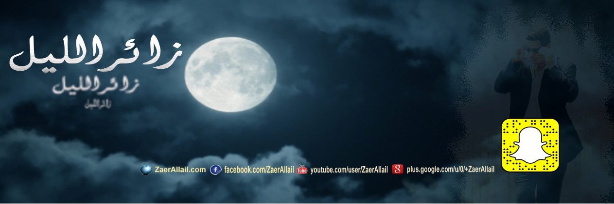 ZaerAllail's profile banner image