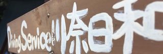 k11chi's profile banner image