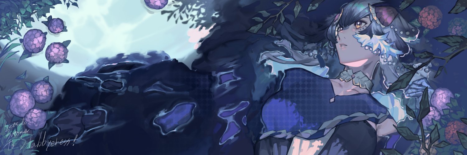 Stabbyness banner