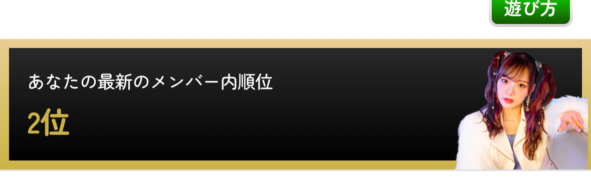 りょうすけ@イス 卒ｺﾝ絶対行くﾏﾝ banner