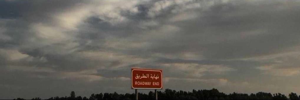 Otaibi's banner