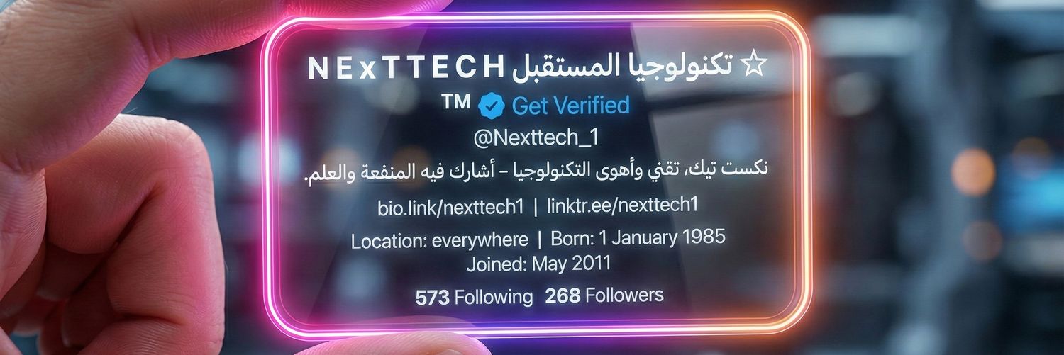 ✪ 🆁🅰🅷🅸🅼 🆃🅴🅲🅷 رحيم تيك ✪ banner