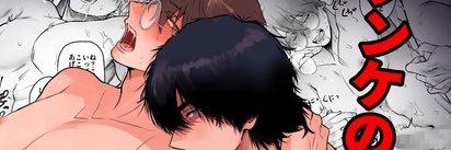 sanche_comics's profile banner image