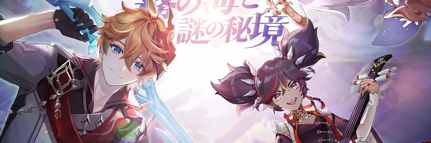 Heavenvortex's profile banner image