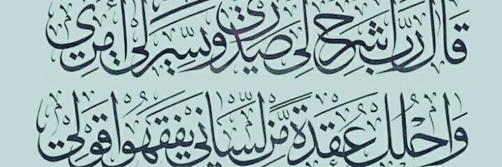 AhmedAdeeb's profile banner image