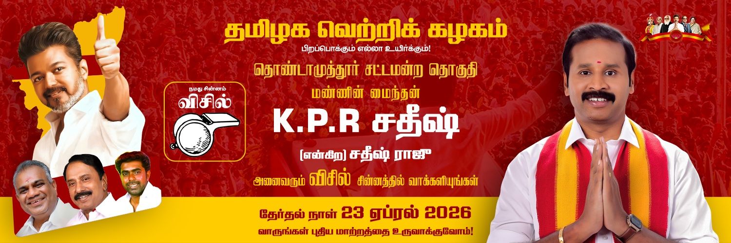 sathishkpr's profile banner image
