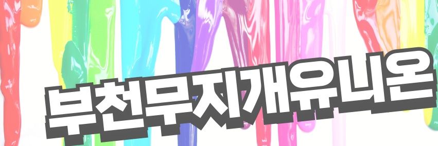 RainbowBcn's profile banner image