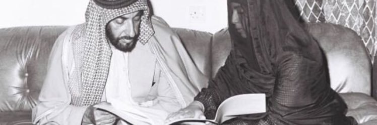 MariamUAE's profile banner image