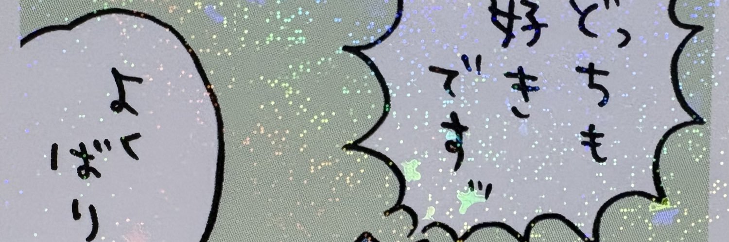 h___wk's profile banner image
