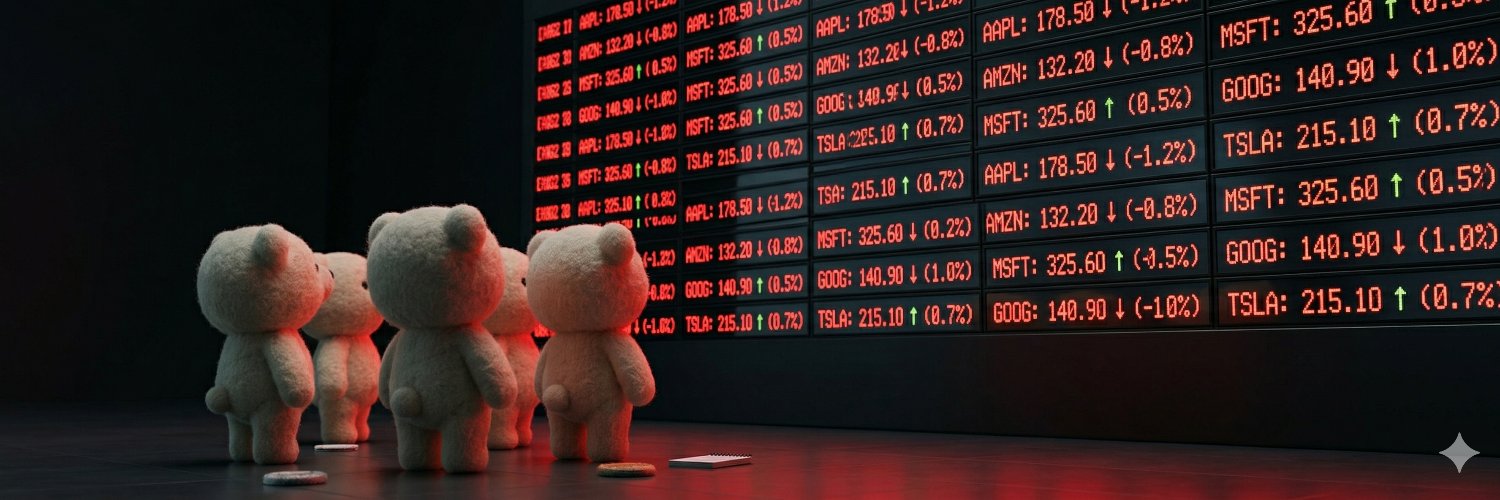 相場変動お知らせ banner