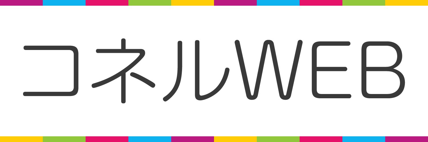 coneru_web's profile banner image