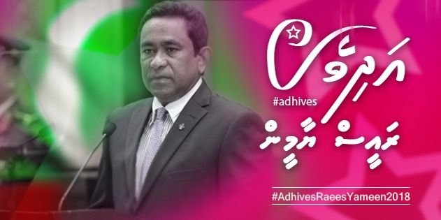 adhivesmv's profile banner image