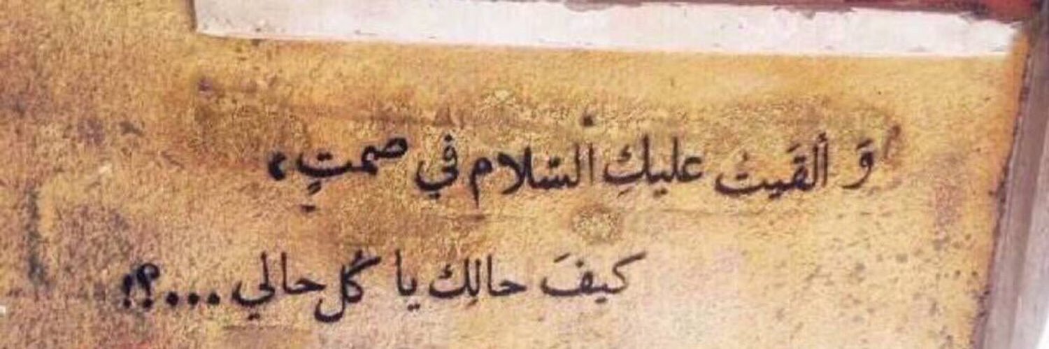 ishahad23's profile banner image