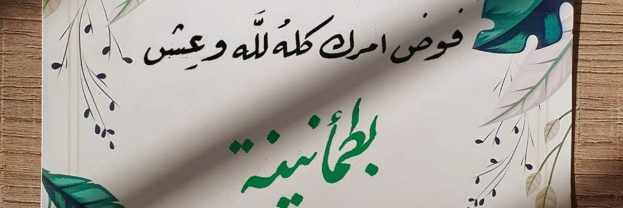 loabmr's profile banner image