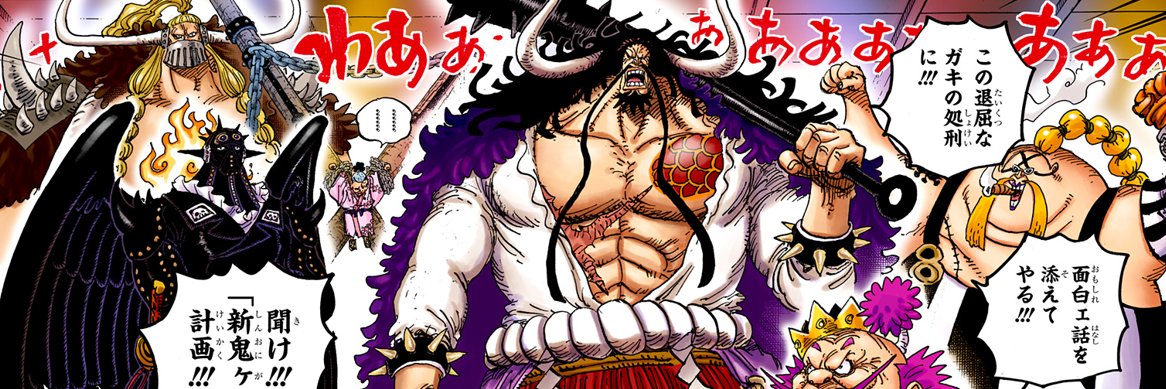 ReyReyDemon's profile banner image
