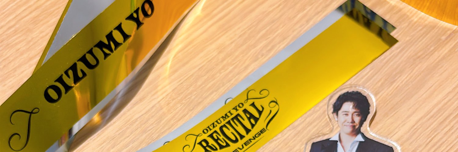 よな🌻 banner