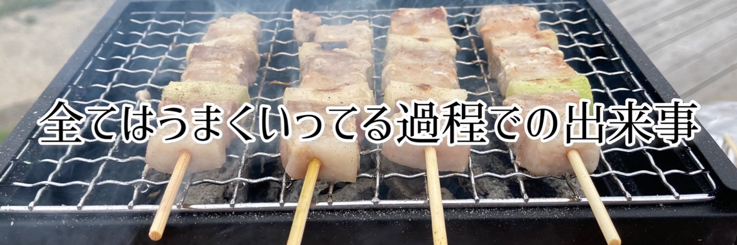 すぎさん@FD書籍出版鍼灸師 banner
