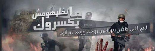 MennaGhonim's profile banner image