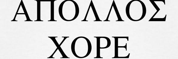 Apollos Core  banner