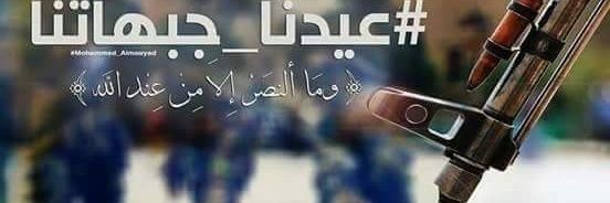 AlariqiHaitham's profile banner image