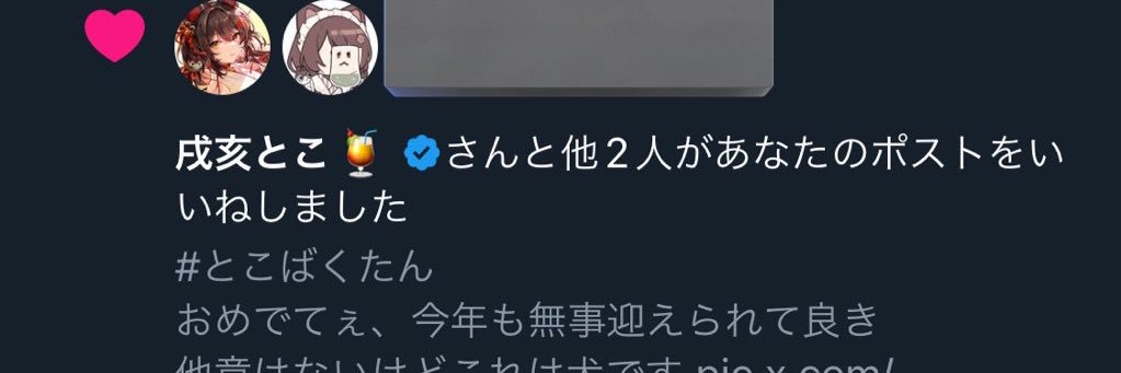 『yOu』▶︎5/29日光？5/30TC1000 banner