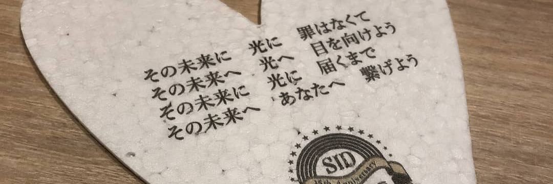 __harapeko__'s profile banner image