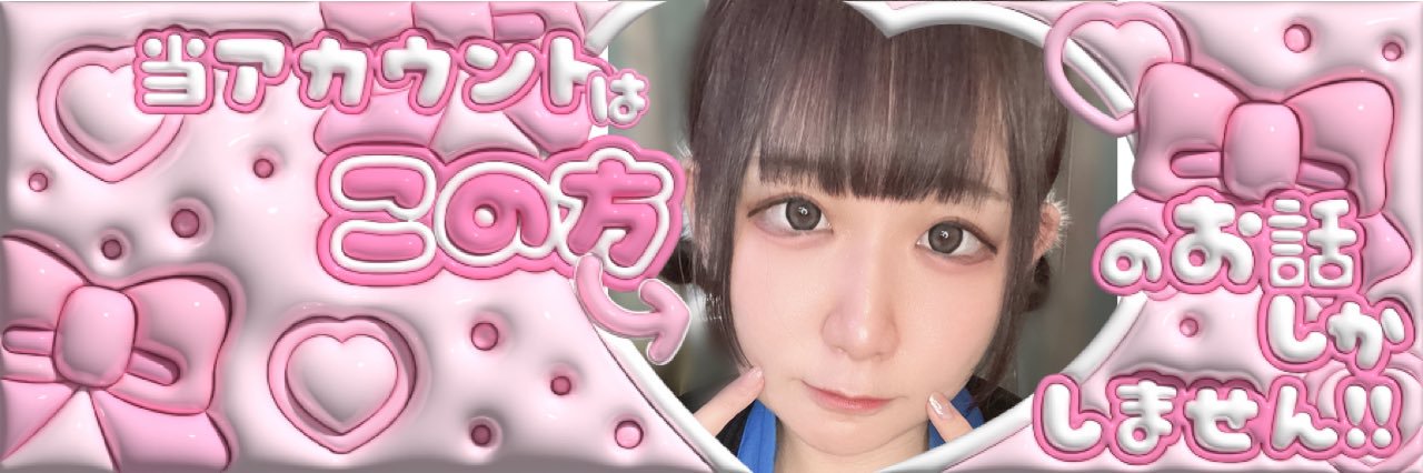 over__age's profile banner image